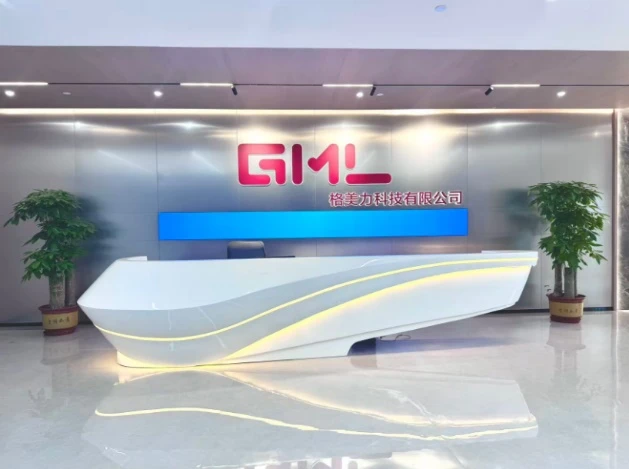 Gemeili Tecnologia Co., Ltda